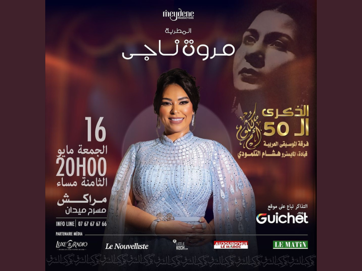 Soirée Oum Kalthoum avec Marwa Nagy – Vendredi 16 mai à Marrakech
