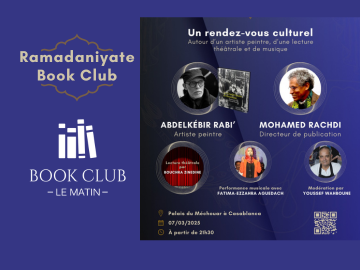 Ramadaniyate Book Club 2025
