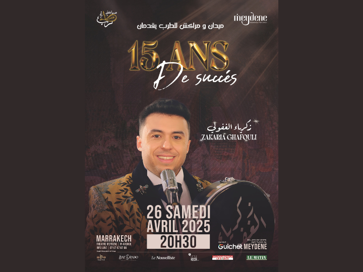 Une soirée musicale avec Zakaria Ghafouli – Samedi 26 avril à Marrakech