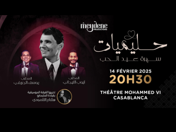 Halimiate – 14 février à Casablanca
