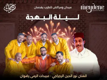 Laylat Al Bahja à Marrakech - Vendredi 27 décembre